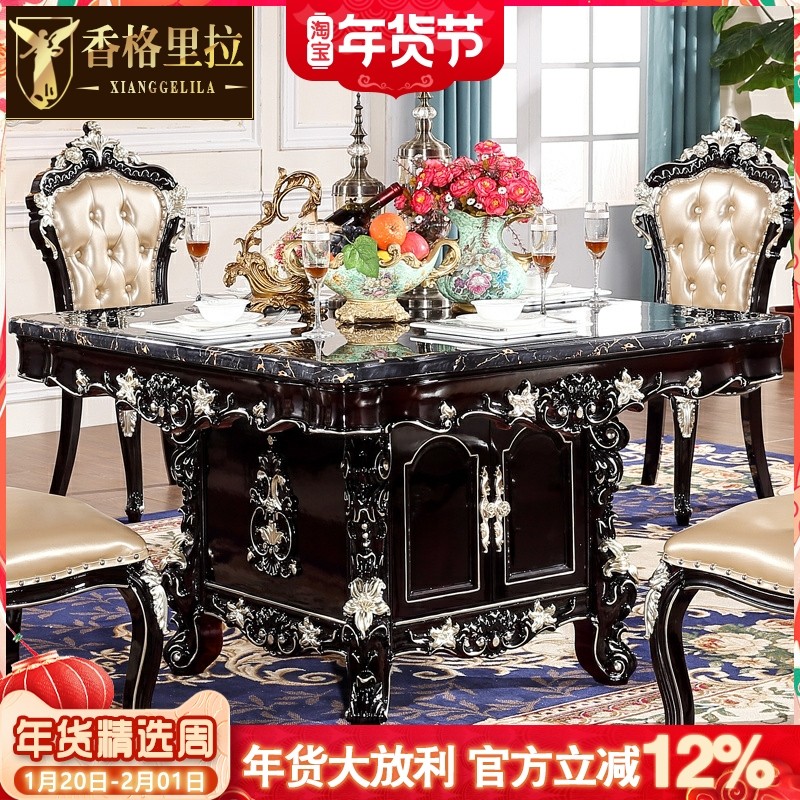 欧式实木方桌美式别墅餐厅黑檀雕花家用带抽屉储物方桌圆桌椅组合,住宅家具,大理石餐桌,淘宝优惠券,粉丝福利购,淘宝优惠卷