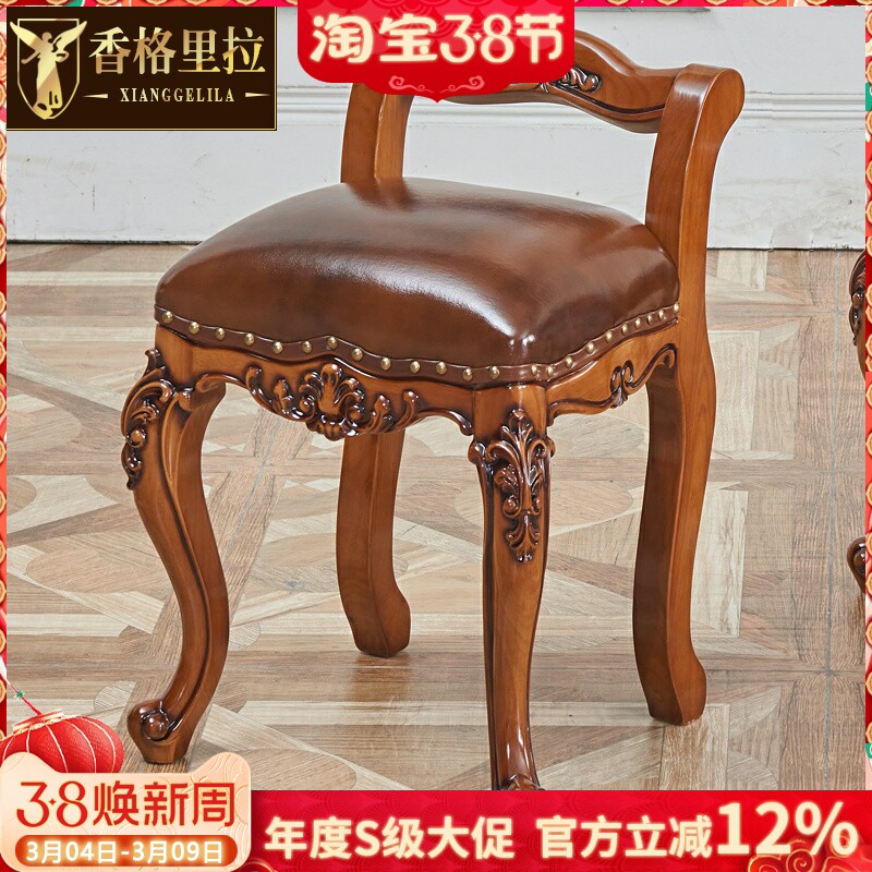 欧式小靠背餐椅实木餐桌椅法式茶台皮艺椅子餐厅家具组合公主书椅