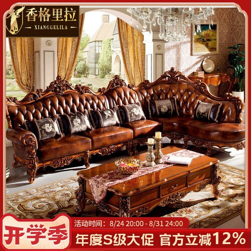 橡木头层牛皮组合欧式风转角沙发