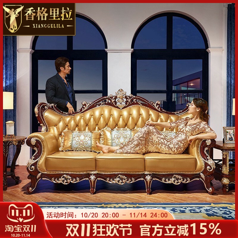 欧式实木雕花沙发 美式客厅别墅酒店大堂接待124组合真皮沙发家具