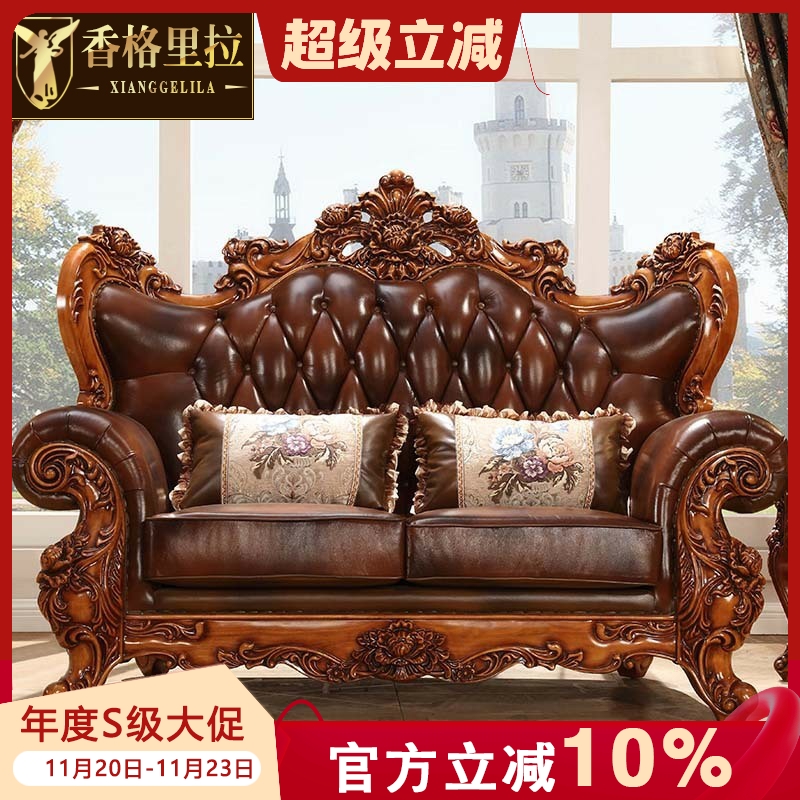 欧式美式真皮沙发橡木头层牛皮