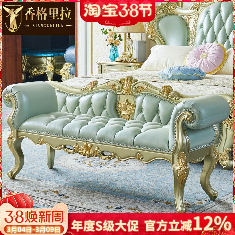 欧式床尾凳美式别墅全实木雕花白色换鞋凳长凳卧室床边加厚真皮凳