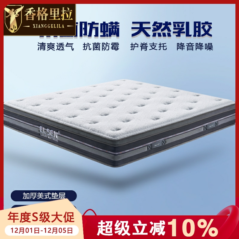 海绵软硬适中佛山天然乳胶