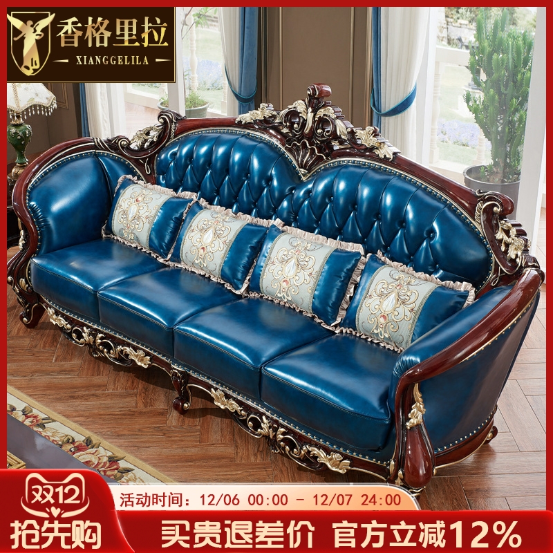 欧式风全实木双面包邮皮艺沙发