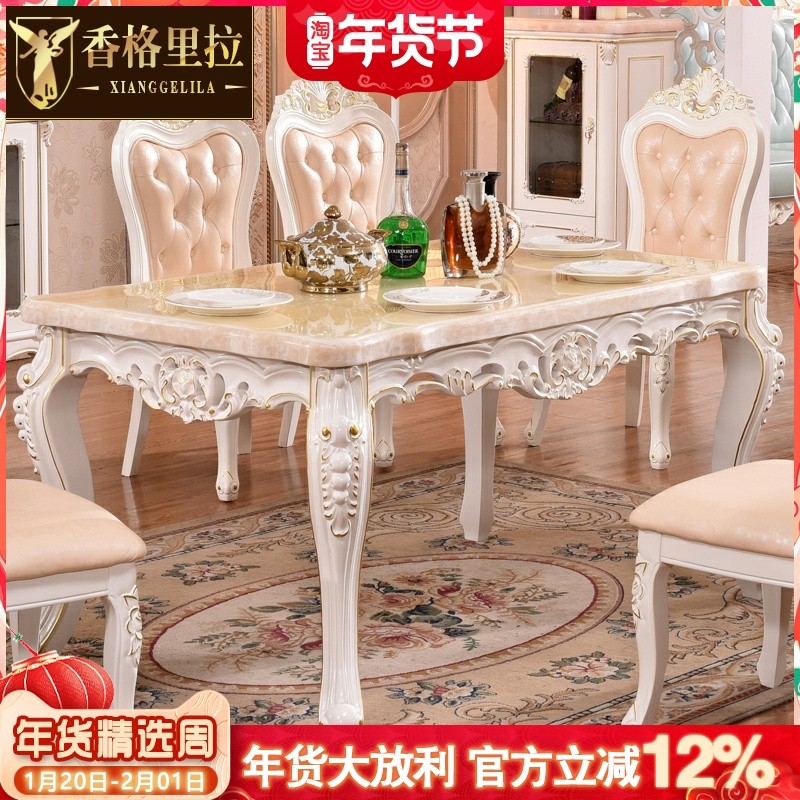 欧式实木方桌 美式别墅大小户型长方形大理石饭桌描金描银餐桌椅,住宅家具,大理石餐桌,淘宝优惠券,粉丝福利购,淘宝优惠卷