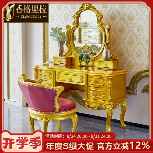 品质奢华型欧式手工雕花