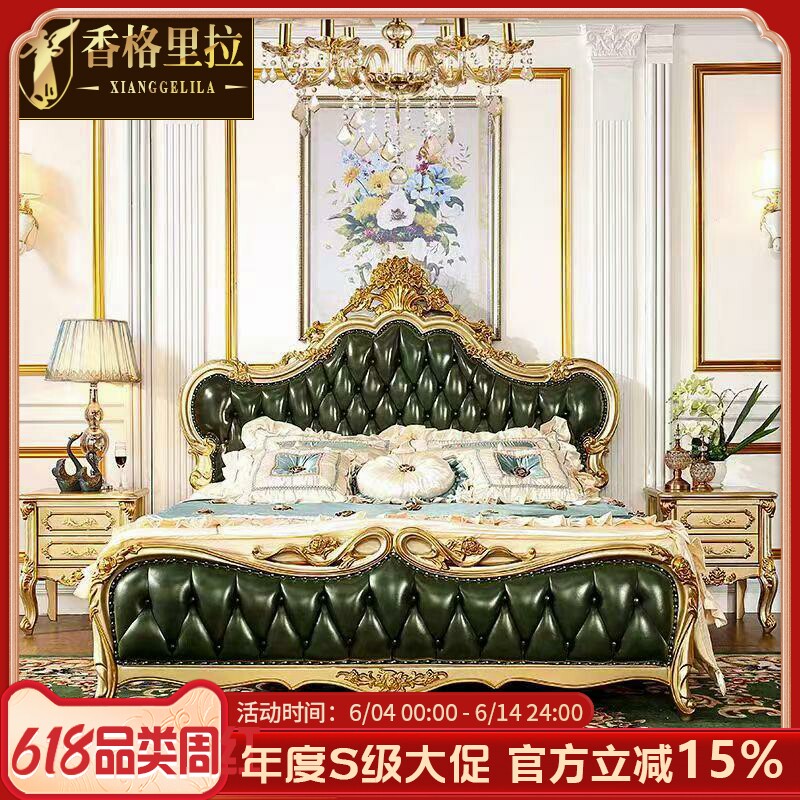 欧式实木真皮床 美式别墅卧室双人床公主床复古描金大床霸气婚床