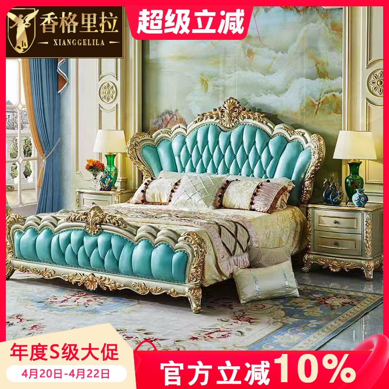 欧式真皮床美式别墅卧室香槟金实木床公主床香槟金大床双人床婚床