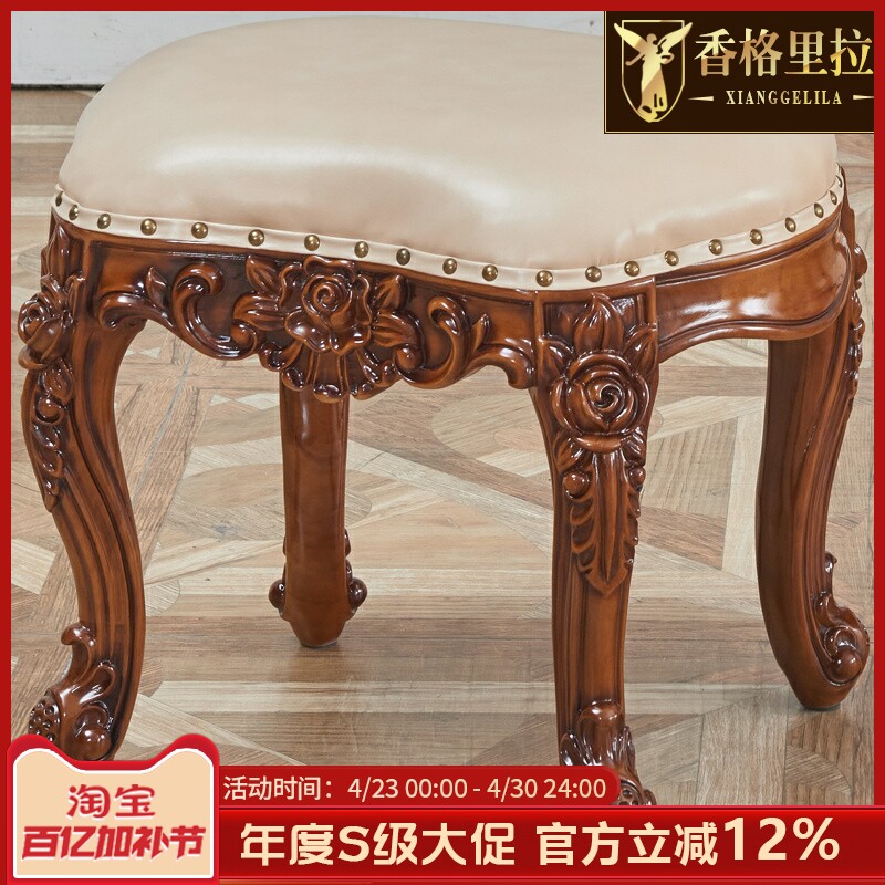 欧式圆凳 美式全实木真皮换鞋凳客厅办公室桌凳卧室妆凳茶桌凳子