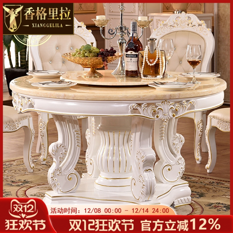 大理石豪华欧式实木椅双层餐桌