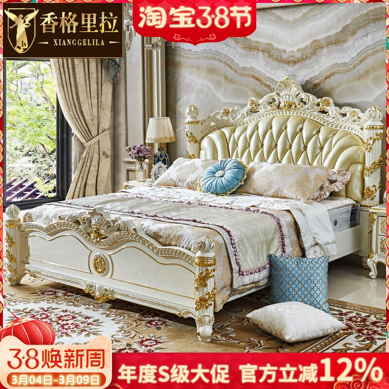 欧式真皮床 美式别墅主卧实木雕花婚床公主床珍珠白大双人柱子床