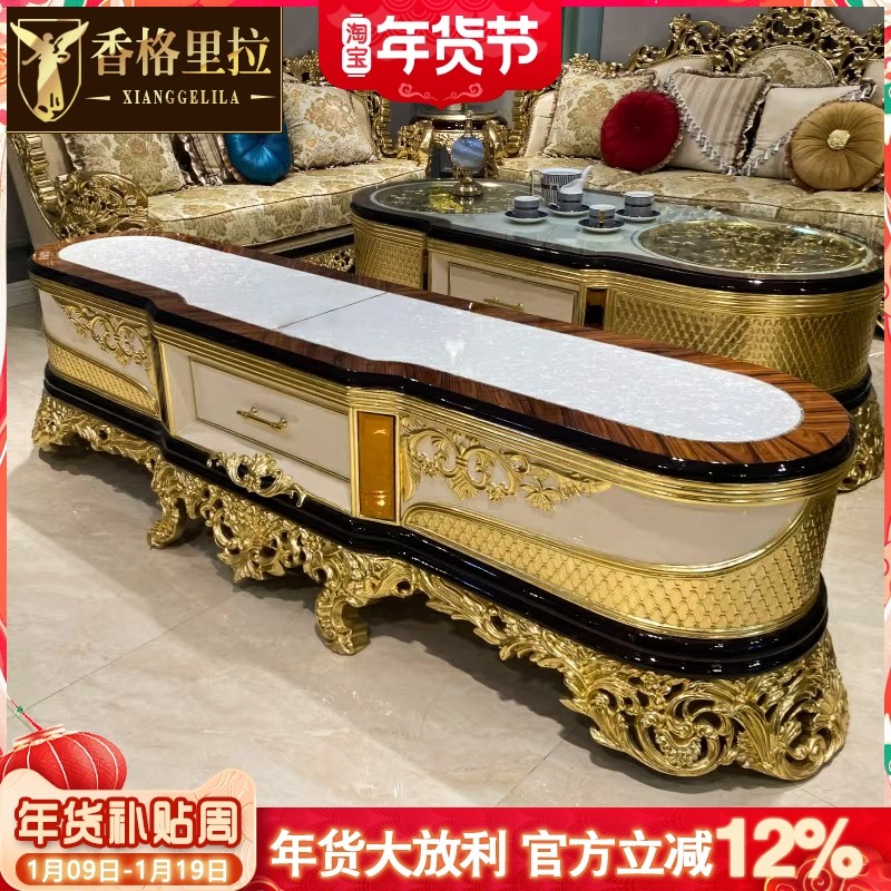 法式宫廷金电视柜欧式大理石实木电视柜茶几组合电视机柜储物地柜