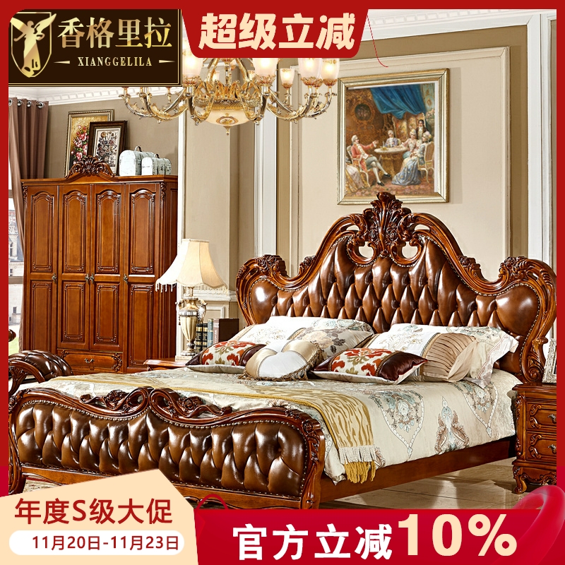 香格里拉欧式床全实木头层真皮