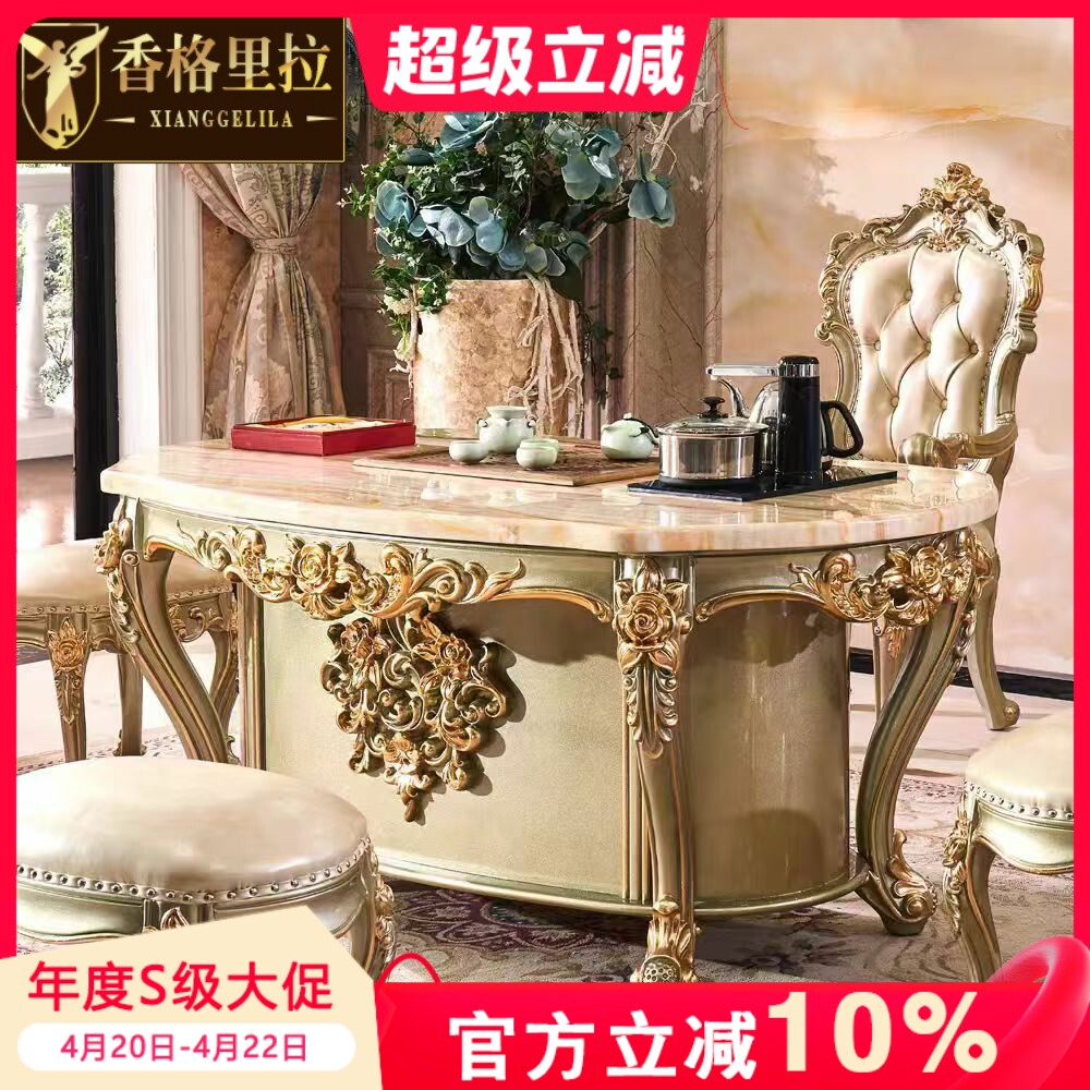 欧式茶台 美式客厅实木喝茶桌全自动泡茶桌茶具办公室会议茶桌椅