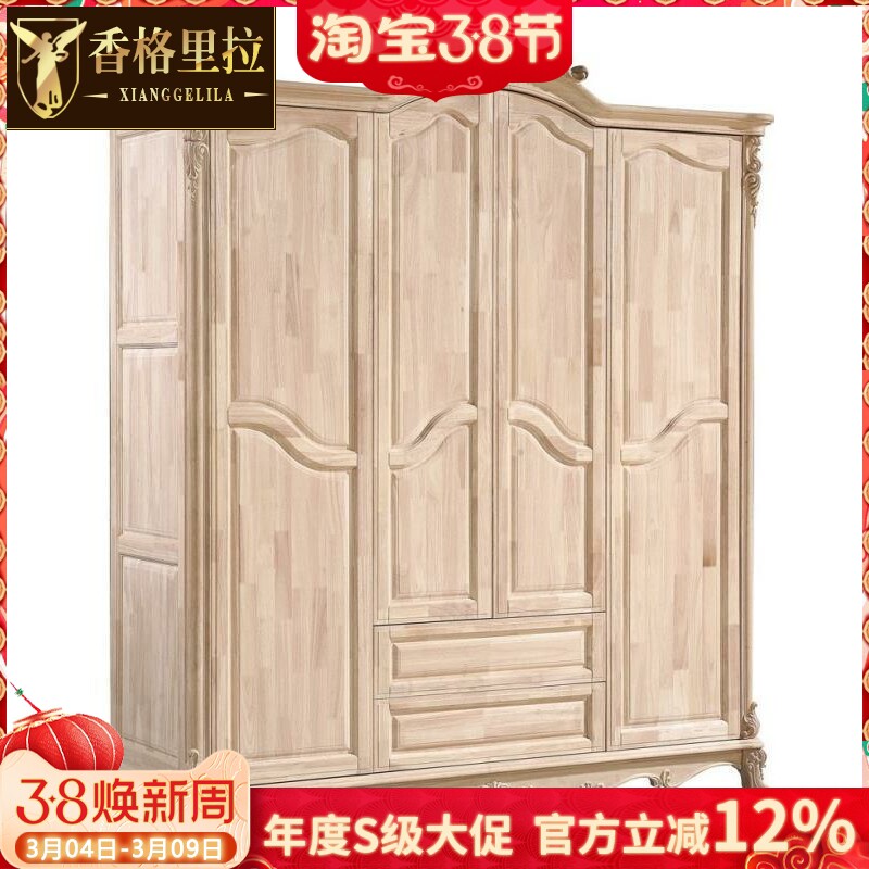 欧式衣柜 美式实木雕花卧室衣橱双门三门四门5门六门大衣柜