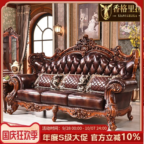 新古典进口牛皮真皮水性漆