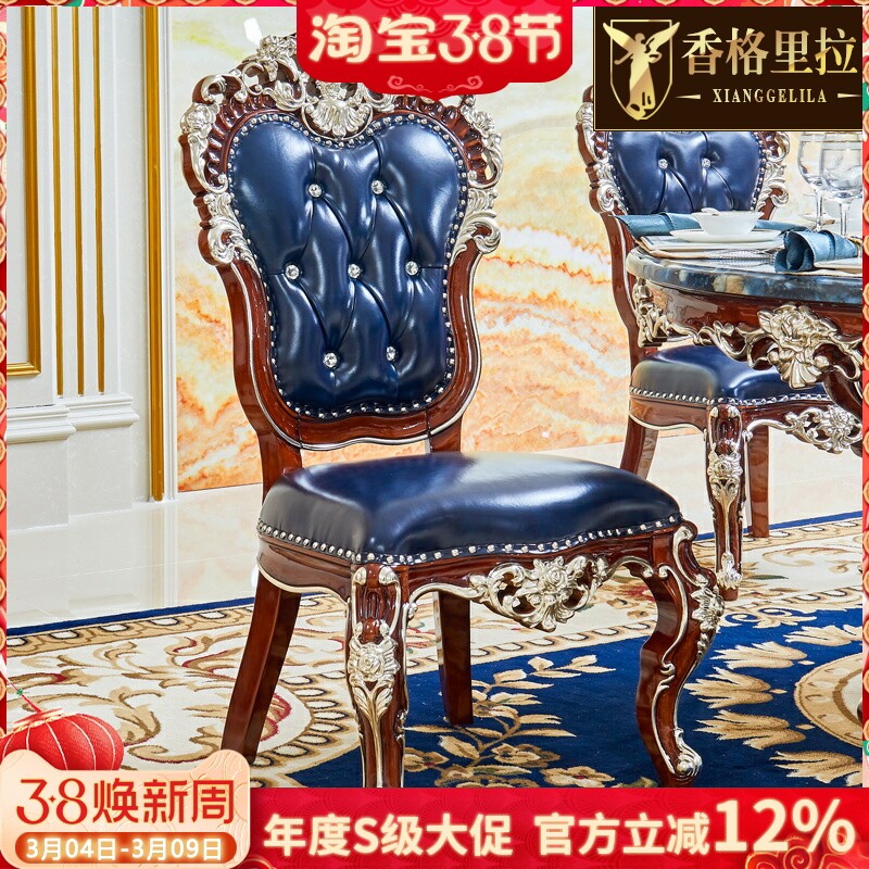 欧式实木餐椅美式别墅餐厅家用靠背椅餐椅复古扶手椅酒店书房椅子