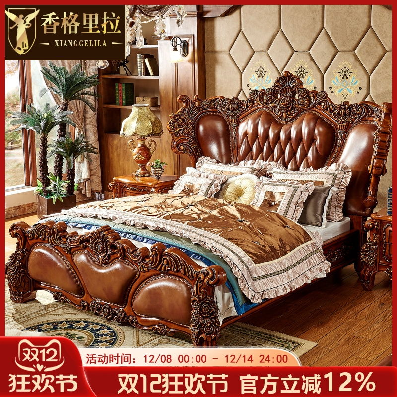 欧式床美式卧室双人公主床实木雕花水性漆结婚床皮艺奢华1.82.0米