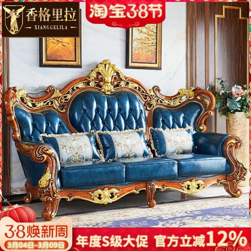 欧式真皮沙发 美式豪华客厅高档复古实木描金银1234U型沙发组合