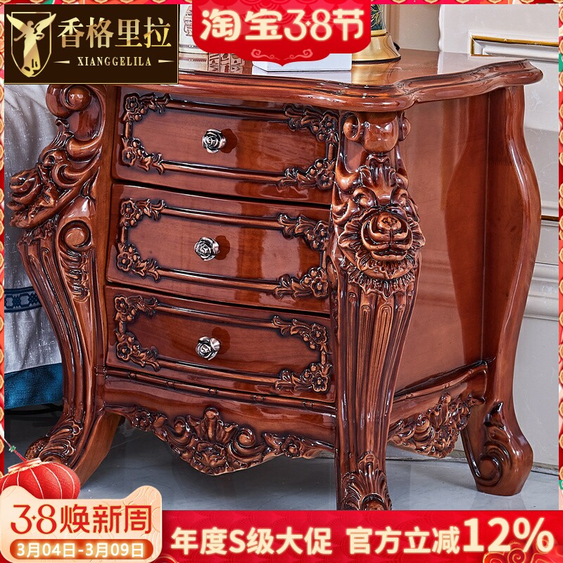 欧式床头柜 美式奢华复古实木雕花床边柜收纳柜仿古色储物柜角柜