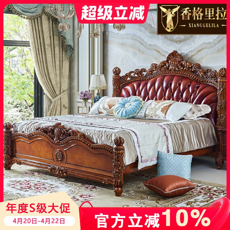 欧式真皮床美式别墅实木雕花1.8米公主床双人床柱子床婚床2米大床
