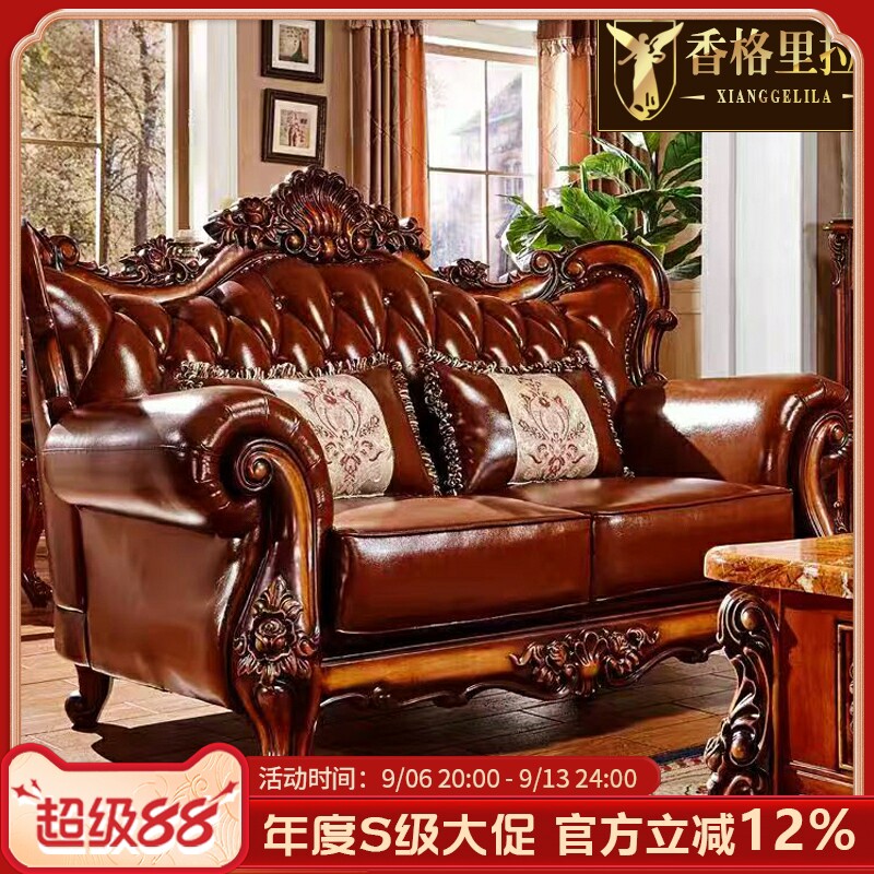 欧式真皮贵妃沙发头层牛皮组合美式复古实木客厅豪华别墅佛山家具