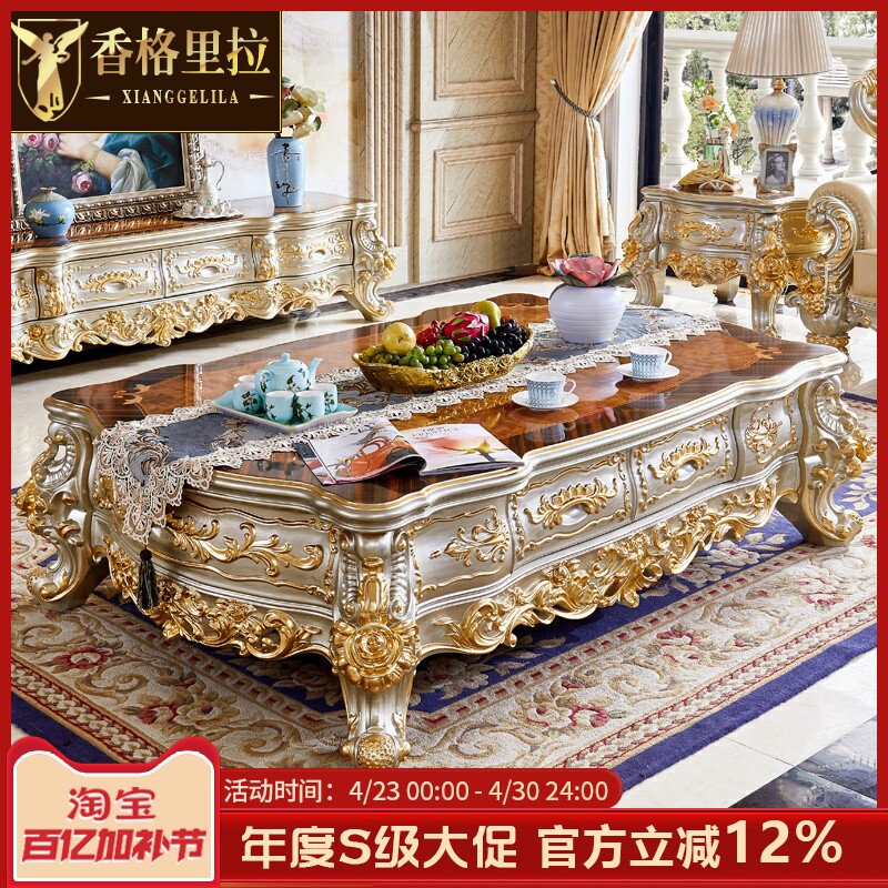 欧式大理石茶几美式豪华别墅客厅实木雕花描金银长茶桌储物柜茶几