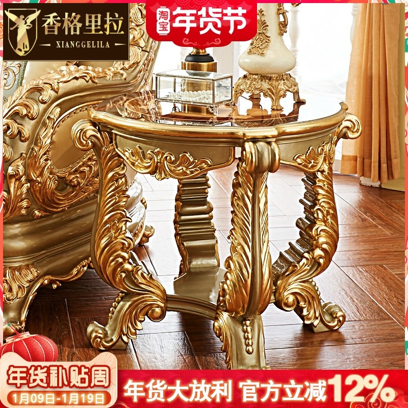 欧式角几全实木雕花香槟金沙发边桌圆方几别墅高档茶桌描金银边几