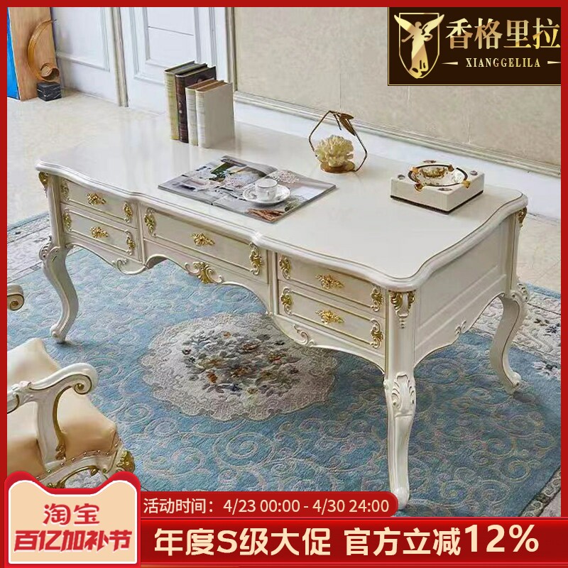 欧式实木书桌 美式奢华办公桌台式家用电脑桌法式复古总裁老板桌