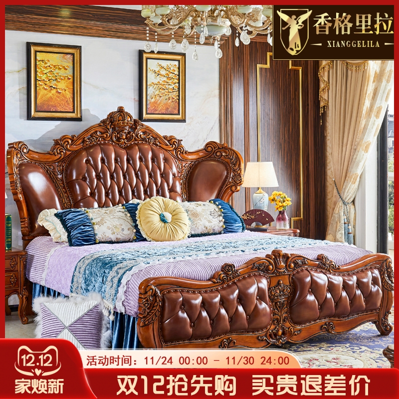欧式高箱皮艺床美式别墅豪华实木雕花做旧复古公主双人床主卧婚床