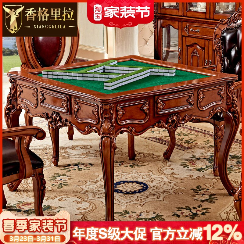 欧式实木别墅麻将桌美式全自动家用餐桌两用电动麻将桌机椅子一体