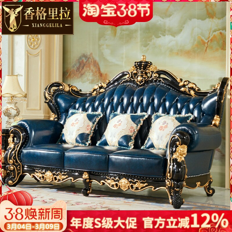 欧式实木沙发美式复古皮艺黑檀沙发轻奢客厅1234真皮组合沙发套装