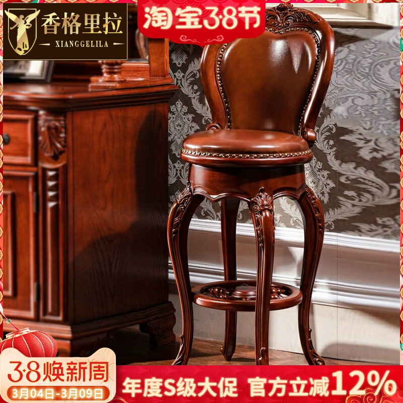 欧式酒吧椅 美式别墅全实木家用靠背复古旋转创意高脚凳子吧台椅