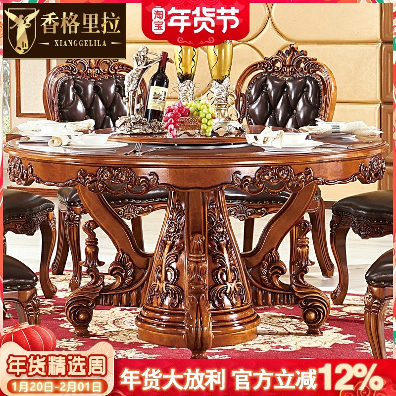 欧式大理石圆桌 餐桌椅组合 实木雕花红棕色餐桌描金旋转圆台促销,住宅家具,大理石餐桌,淘宝优惠券,粉丝福利购,淘宝优惠卷