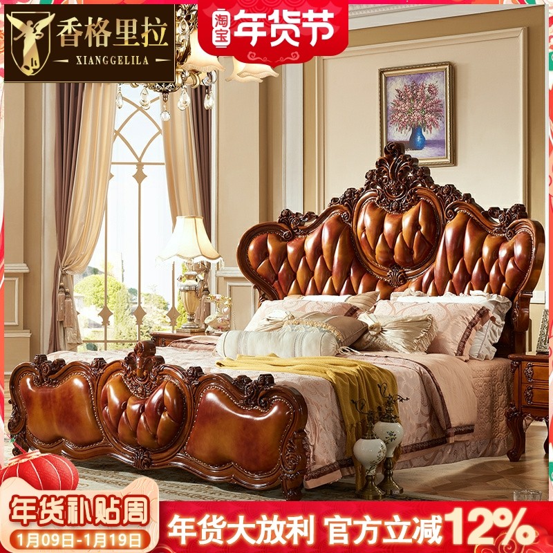欧式床 全实木真皮床双人床婚床主卧豪华公主床头层牛皮2.0米大床