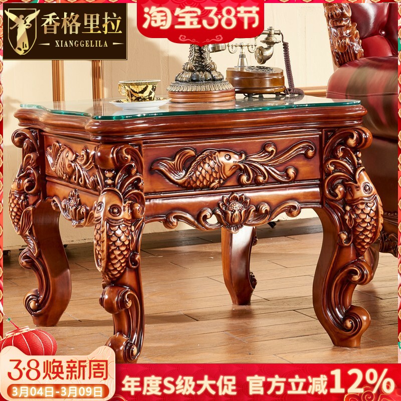 欧式方几小茶几全实木玻璃台面角几高档端美式边几小咖啡鱼款桌子