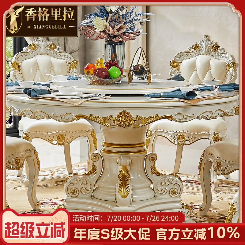 欧式实木餐桌椅组合 美式别墅奢华带转盘香槟色餐厅高端饭桌圆桌