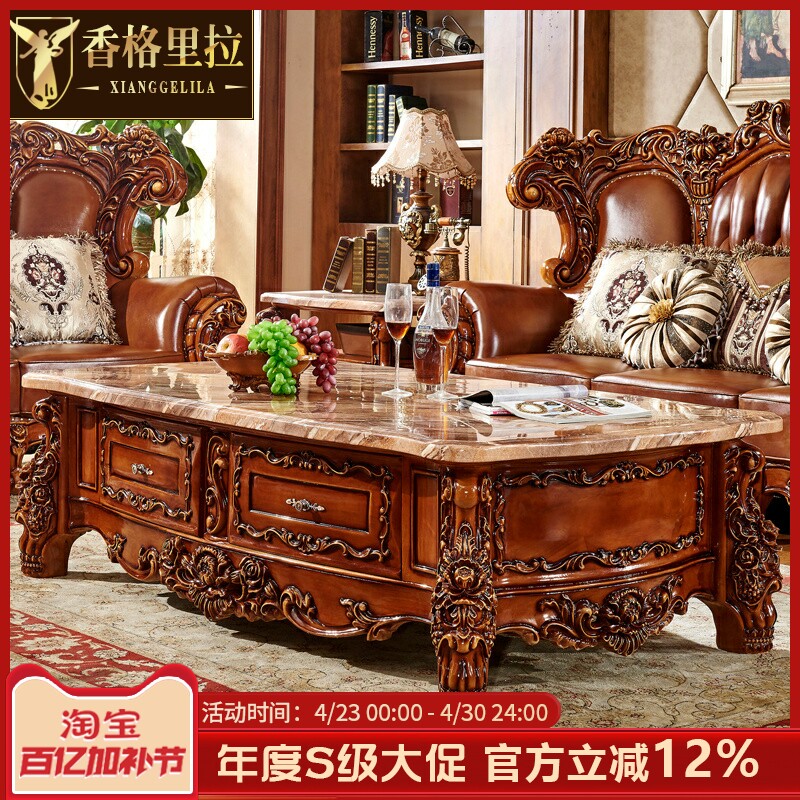 欧式茶几美式奢华大理石电视柜组合客厅烤漆实木雕花大小户型茶台