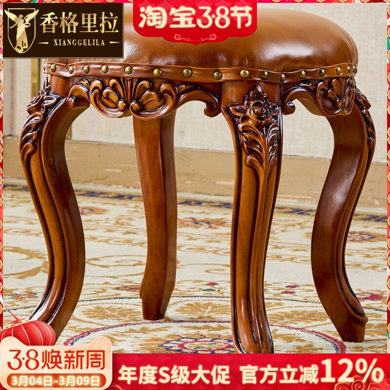 欧式真皮妆凳美式实木烤漆茶凳儿童凳子家用换鞋凳矮凳卧室梳妆凳