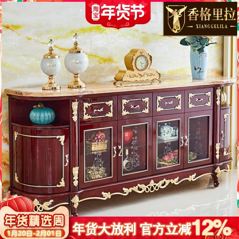 欧式实木餐边柜 美式 奢华别墅大理石酒柜碗柜描金银储物靠墙柜,住宅家具,餐边柜,淘宝优惠券,粉丝福利购,淘宝优惠卷