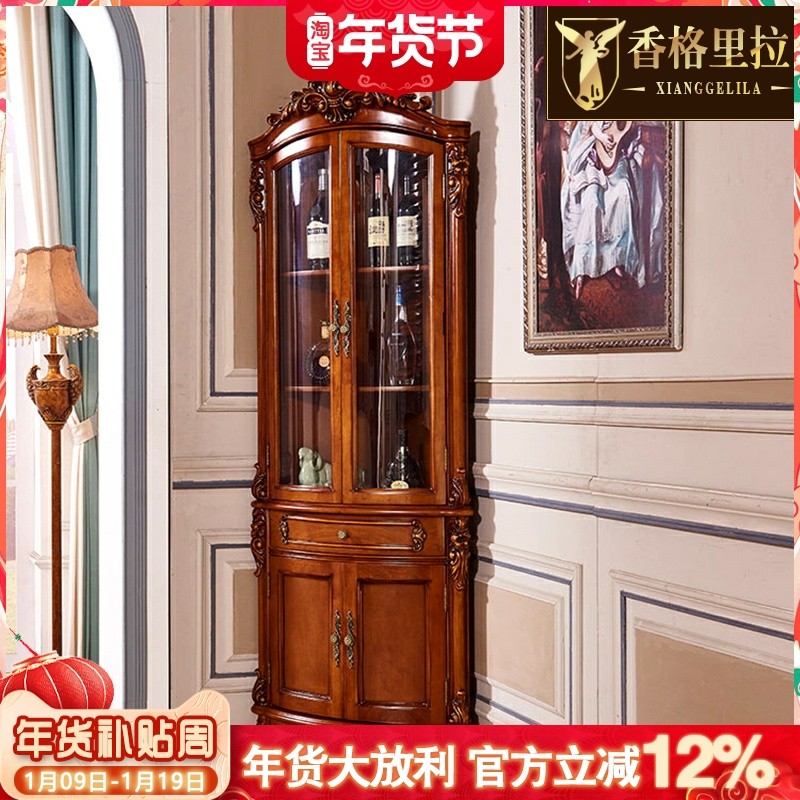 欧式三角酒柜美式别墅餐厅家用客厅储物转角柜落地柜复古扇形酒柜