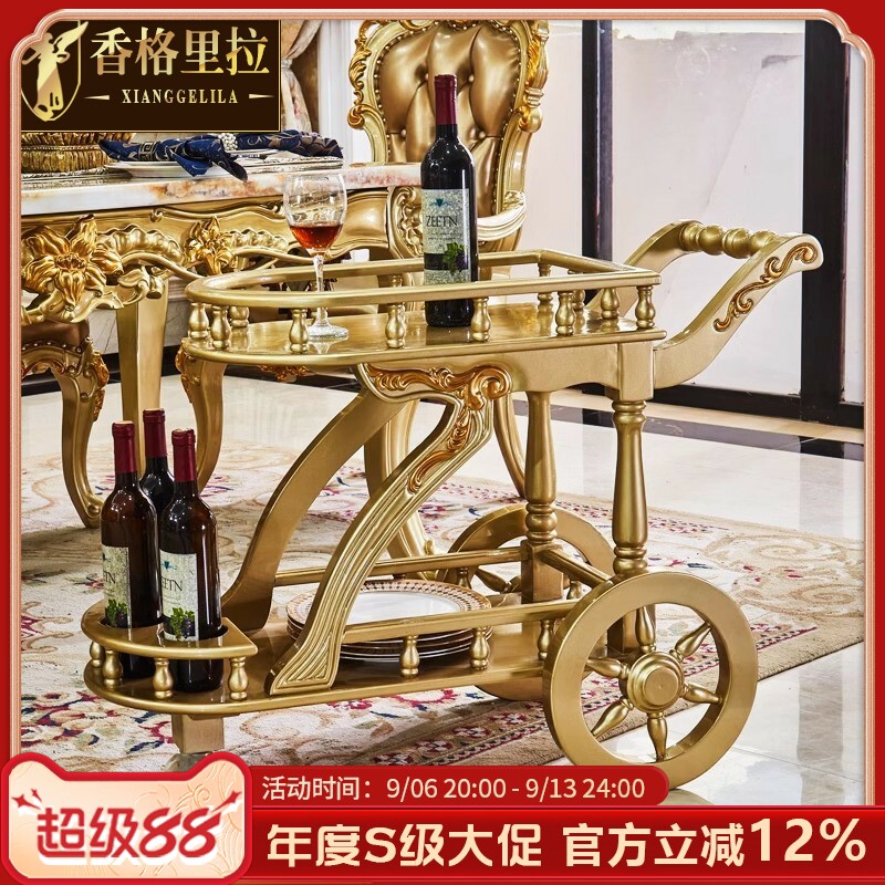 欧式实木雕花小推车美式别墅酒店餐厅移动餐车香槟金高档家具餐车