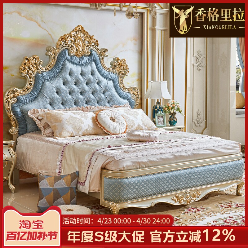 欧式卧室真皮床 美式奢华金色别墅雕花加宽实木公主床2米1.8大床