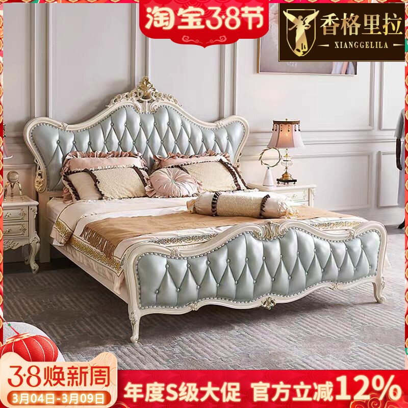 欧式真皮床 美式实木白色描金大床奢华别墅结婚床主卧公主双人床