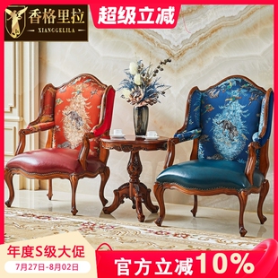 欧式休闲大班椅子洽谈椅美式实木沙发椅真皮老虎椅书房办公电脑椅