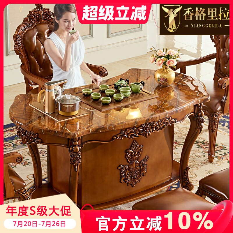 欧式茶台大理石实木茶桌椅组合家用阳台办公室会所美式功夫泡茶桌