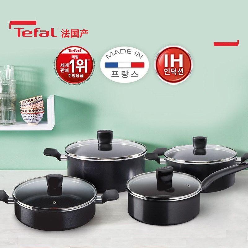 原装进口正品法国特福tefal不粘锅汤锅奶锅炖锅火锅电磁炉燃气用