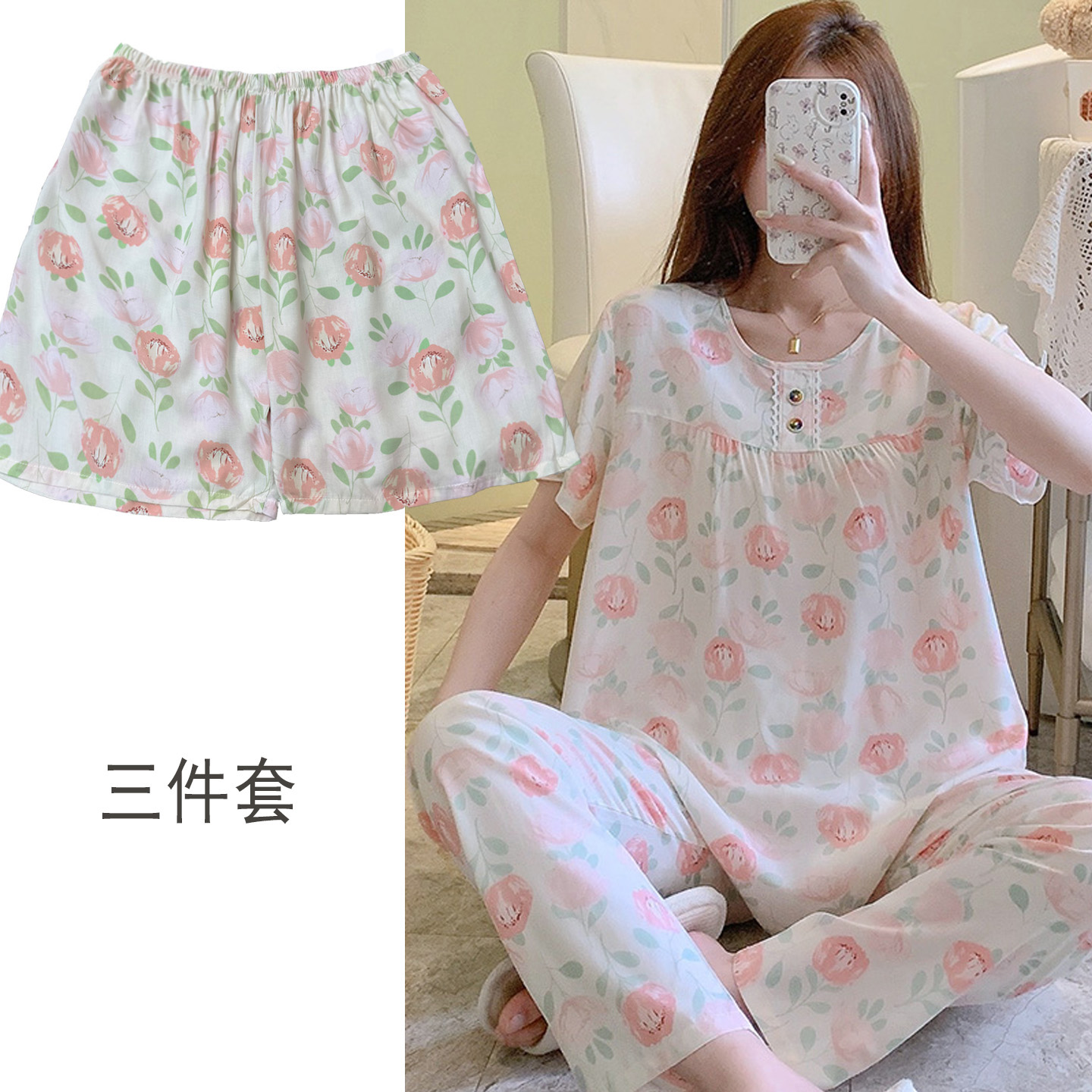 短袖薄款空调服三件套装睡衣女棉绸春秋夏季绵绸大码可外穿家居服