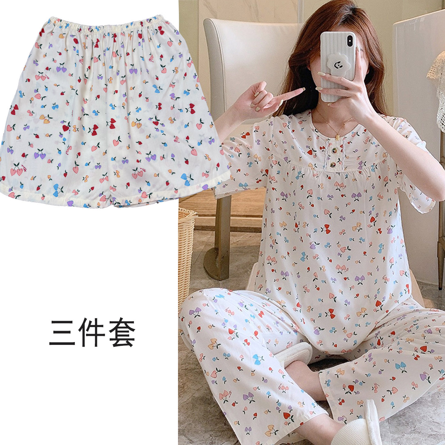 可外穿绵绸春秋夏季大码棉绸睡衣女薄款空调服短袖三件套装家居服