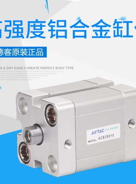 亚德客紧凑型气缸ACE50/63X10X20X30X40X50X60X70X90X100SB外牙磁